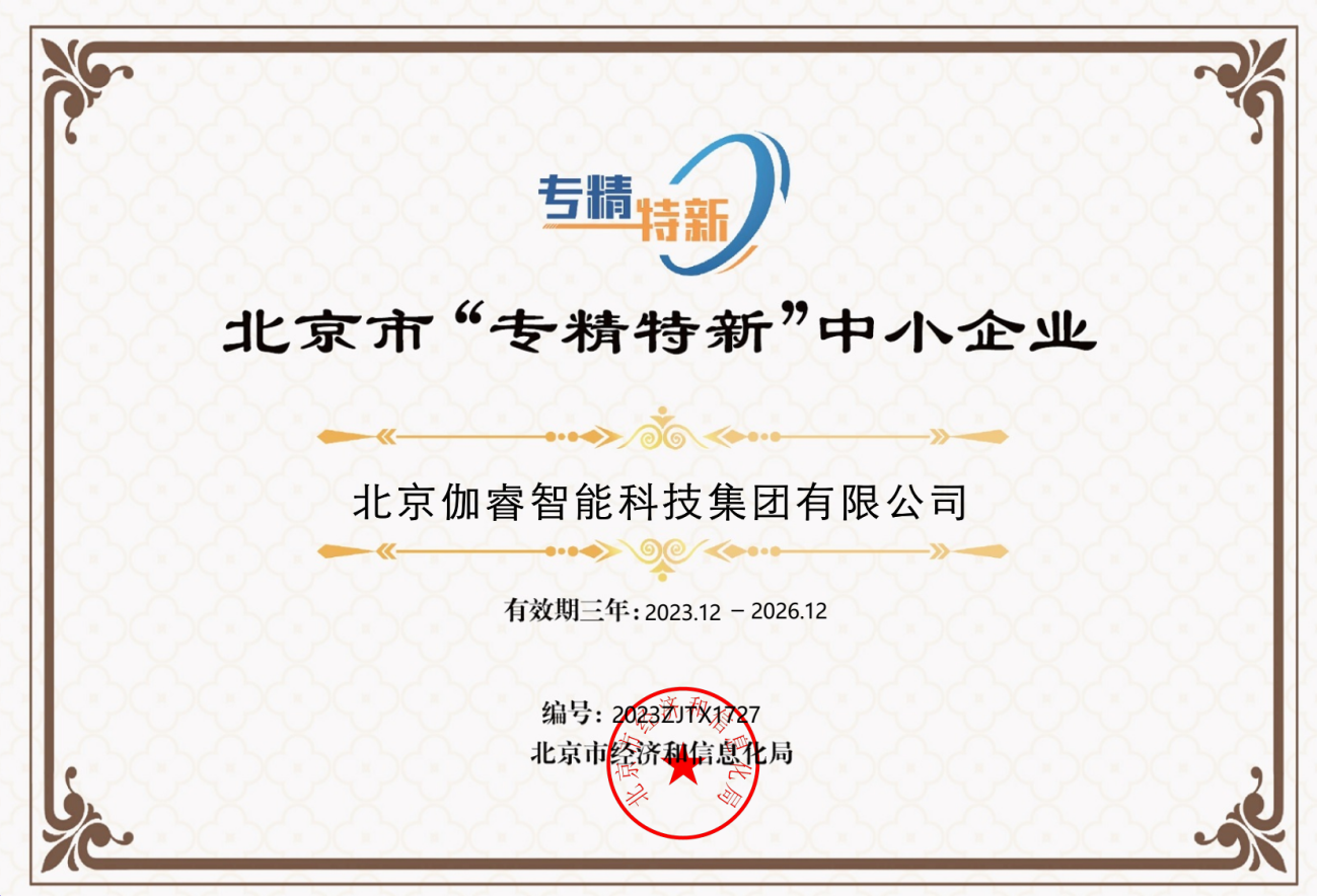 CA88(中国区)官方网站入口