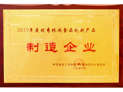 yl23455���������ٻ���������ʳƷ���²�Ʒ������ҵ