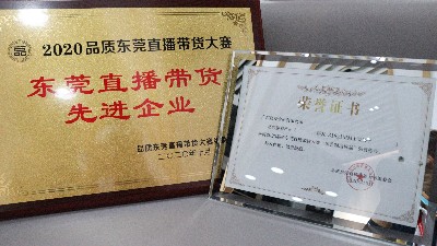 yl23455���������ٻ񡰶�ݸֱ�������Ƚ���ҵ������