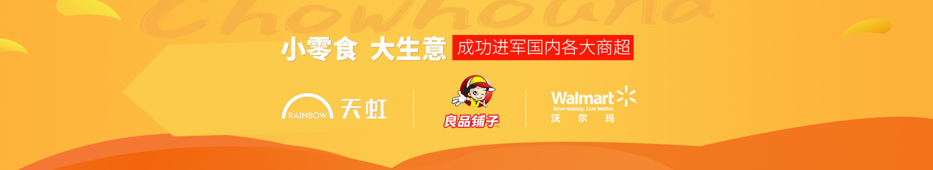 yl23455��������-С��ʳ,������,�ɹ��������ڸ����̳�